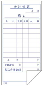 Pv`[ 1012B 100Ԃ(10) Ɩp 8280800