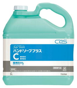 y򕔊OizV[oCGX Z[t^b` nh\[v vXC 5L Ɩp 8392920