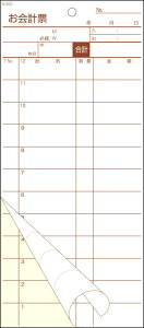 y݌Ɍzv`[ S-20C(50g×10) Ɩp 8517900