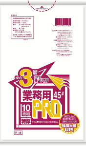 ƖpPROS~  3w 45L R-48F(300) 8540900