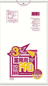 ƖpPROS~  3w 70L R-78C(200) 8541000