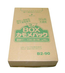 �S�~�� �J�����p�b�N 2�wBOX(100����)B2-90 90L �Ɩ��p 8543000