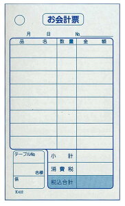 P v`[ K412(100Â20)őΉ Ɩp 8567400