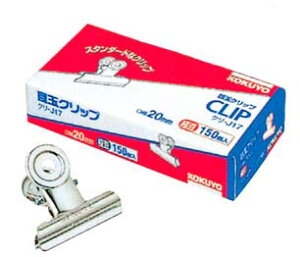 コクヨ 目玉クリップ 箱入(150個)クリ-J17 極豆 業務用 8624600