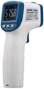 カスタム 非接触 放射温度計 CT-2000DS 業務用 8800210