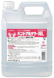 y򕔊Oiz A{[X AR[wō nhAT[NL 4L 14240 Ɩp 1078150