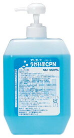 【医薬部外品】 アルボース うがい薬CPN 800ml(ポンプ入り)44105 業務用 1078160