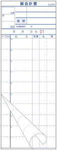 v`[ S-20AN No. 1`50 250g(10) Ɩp 1545980