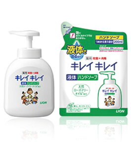 y݌Ɍzy򕔊Oiz CI LCLCpt̃nh\[vl֗p 200ml