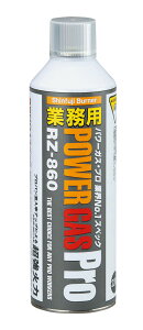 �y�݌Ɍ���z SOTO �Ɩ��p�p���[�K�X RZ-860 (�˂����ݎ�)