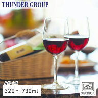 Thunder Group ワイングラス 320/410/680/730ml 全4サイズ 割れにくい プラスチック ポリカーボネート製 …