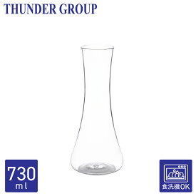 Thunder Group ワインデカンター 739ml 25oz カラフェ ピッチャー 割れにくい 食洗機対応 ポリカーボネート製 PLTHCF075NC