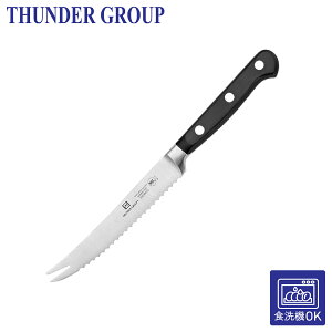 Thunder Group トマトナイフ 127mm 波刃 フルーツ 果物 野菜 食洗機対応 モリブデン バナジウム ステンレス鋼 片刃 業務用 SLKF304