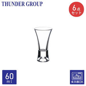 Thunder Group VbgOX 60ml 2oz 6Zbg ECXL[ eL[ ɂ vX`bN |J[{l[g H@Ή PLTHSG002AC-6S