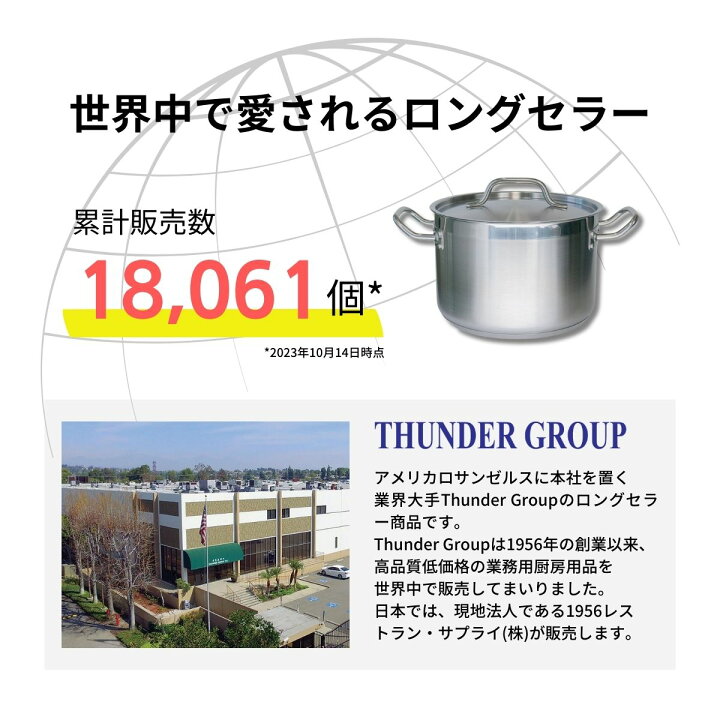 楽天市場】Thunder Group ステンレス半寸胴鍋 IH対応 24cm 7.5L 蓋付き 