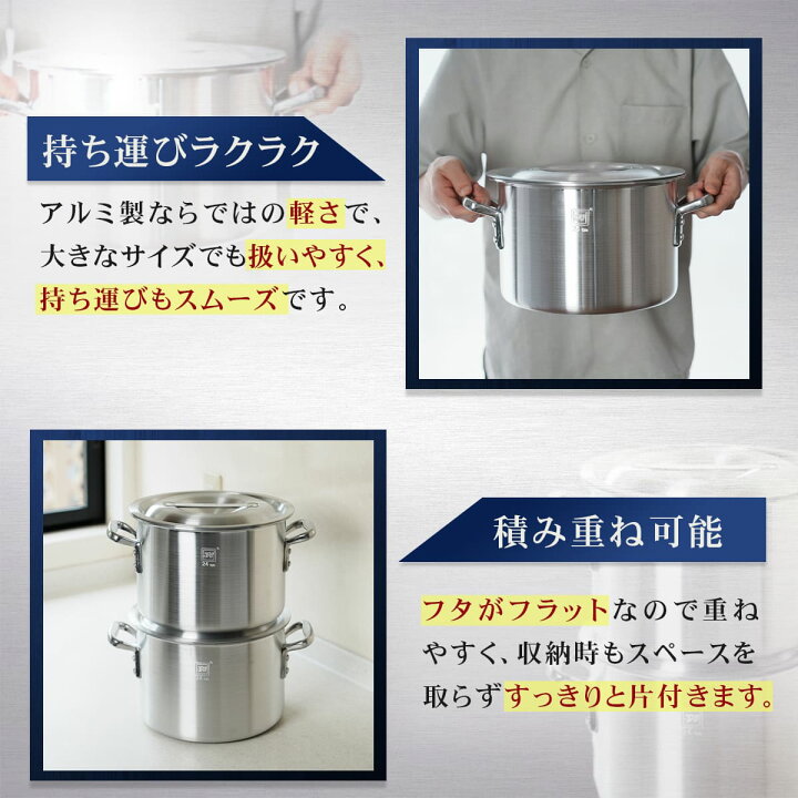 楽天市場】Thunder Group アルミ寸胴鍋 ガス専用 21〜48cm 全10サイズ 
