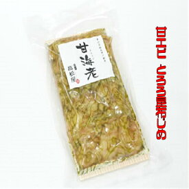 甘えびのとろろ昆布〆（冷凍）
