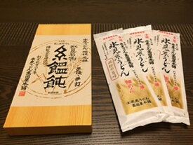 加賀藩御用献上元　元祖氷見うどん1袋2人前×3袋入りギフト（常温・乾麺）
