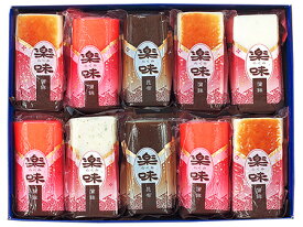 尾崎のかまぼこ小巻10本入【内容量】赤巻き3、焼き3、しぐれ2、昆布2　（要冷蔵）