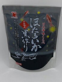 ほたるいかの黒作り100g小袋入（かね七）　冷蔵品