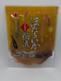 ほたるいか粕漬80g小袋（かね七）　冷蔵品