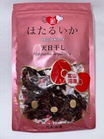 ほたるいか　天日干し　HELLO　KITTY