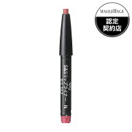 【資生堂】マキアージュスムース＆ステイリップライナー　N　（カートリッジ）　RS362メール便対応