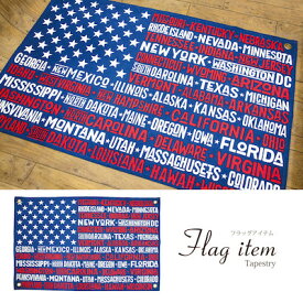 アメリカン雑貨 タペストリー フラッグ 星条旗 USA LETTER 旗