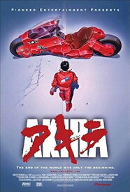 アメリカン雑貨 ポスター AKIRA アキラ 海外版輸入 おしゃれ雑貨 インテリア パブ バー グッズ 店舗 ガレージ ディスプレイ 映画 漫画 アニメ