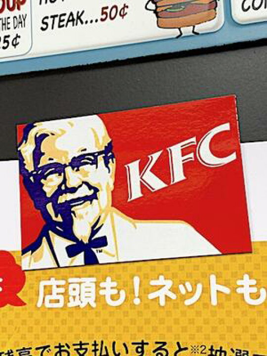 楽天市場 アメリカン雑貨 マグネット ケンタッキーフライドチキン パブ バー グッズ 文具 事務用品 黒板 メモ 唐揚 アメリカン雑貨インテリア 1985