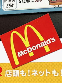 楽天市場 マクドナルド グッズの通販 楽天市場 マクドナルド グッズの通販