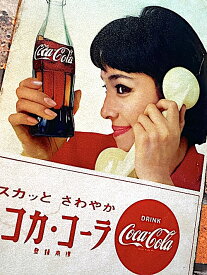 コカコーラ グッズ アメリカン雑貨 ブリキ看板 昭和レトロ アンティーク調 Coca Cola ポスター アート A4サイズ メタルサイン 壁飾り パブ バー 店舗 ガレージ ディスプレイ