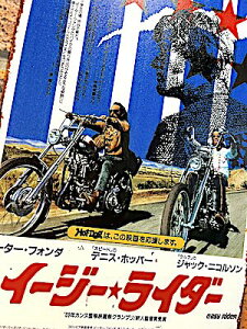 AJG uLŔ Easy RIDER C[W[C_[ CO |X^[ A[g A4TCY ^TC Ǐ pu o[ X K[W fBXvC f oCN