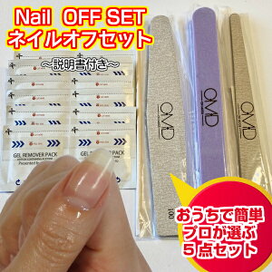 セルフ ジェルネイル キット ネイルケアの人気商品 通販 価格比較 価格 Com