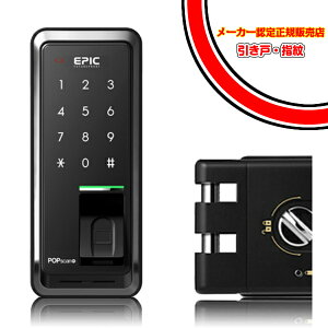 防犯グッズ 指紋認証の通販 価格比較 価格 Com