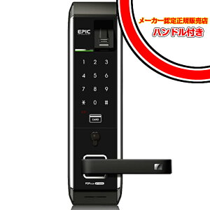 鍵 指紋認証 防犯グッズの通販 価格比較 価格 Com