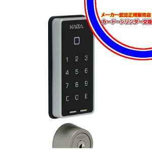 電子錠 後付 防犯グッズの通販 価格比較 価格 Com