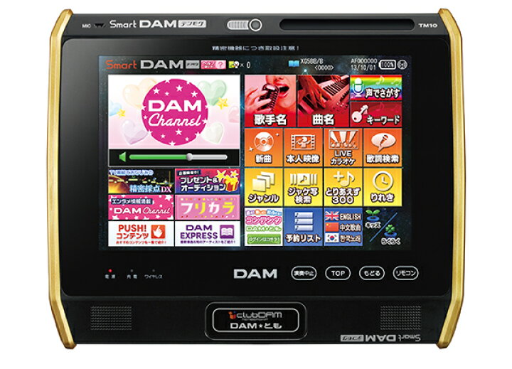 楽天市場】【デンモク】カラオケ スマートデンモク 【中古】【送料無料  