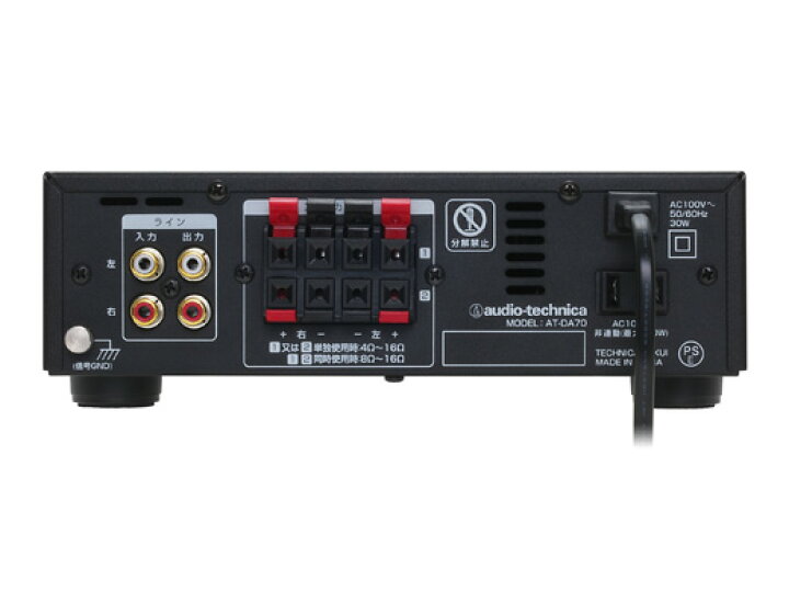楽天市場】カラオケ アンプ オーディオテクニカ AT-DA70【新品】【送料  