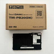 【新品】第一興商 ダム／DAM スマートダムL TM20 専用交換　バッテリー／電池 TM-PB20DK