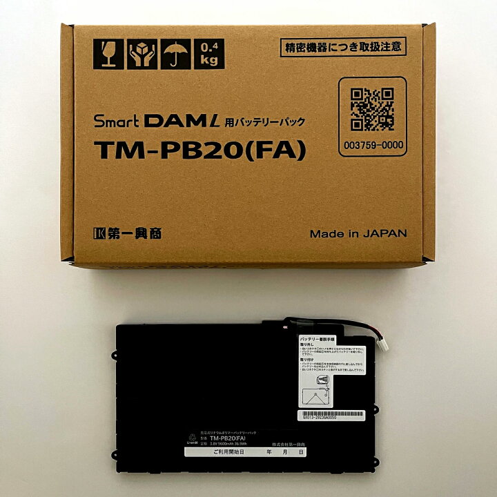 楽天市場】【新品】第一興商 ダム／DAM スマートダムL TM20 専用交換  