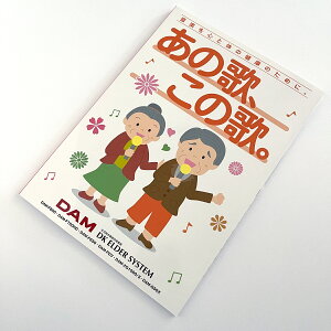 y̖{zyVizyzꋻ^_@̖{@ySƑ̂̌N̂߂ɁB̉́Ả́BiDAM\jΉ@FDAM-F850,DAM-F750HD,DAM-F650,DAM-PDV,DAM-XG1000/II,DAM-G50X