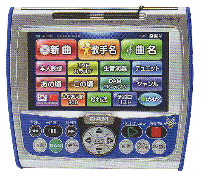 楽天市場】【デンモク】カラオケリモコン【中古品】【送料無料  