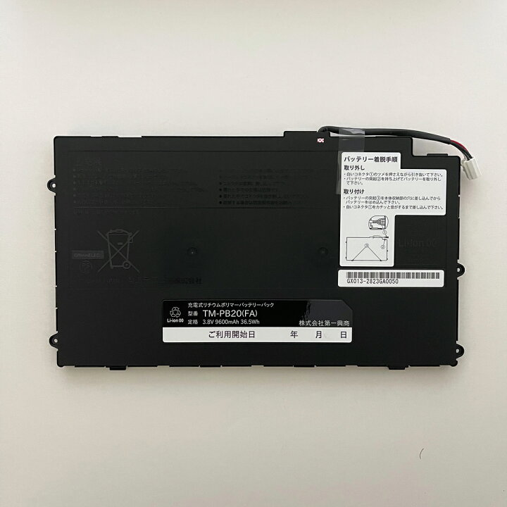 楽天市場】【新品】第一興商 ダム／DAM スマートダムL TM20 専用交換  