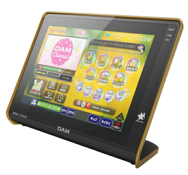 楽天市場】【デンモク】カラオケリモコン【中古】【送料無料】SmartDAM  