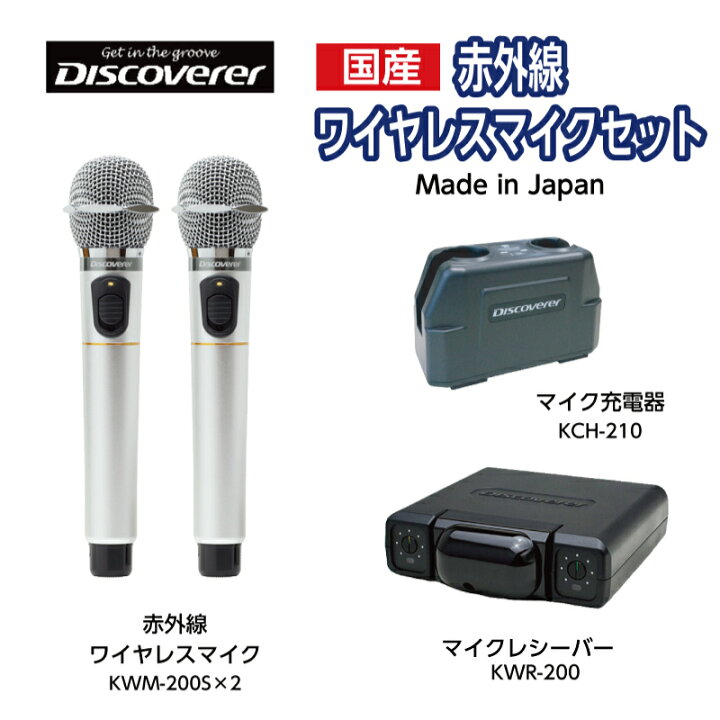楽天市場】【国産】【新品】【送料無料】【メーカー保証】Discoverer 
