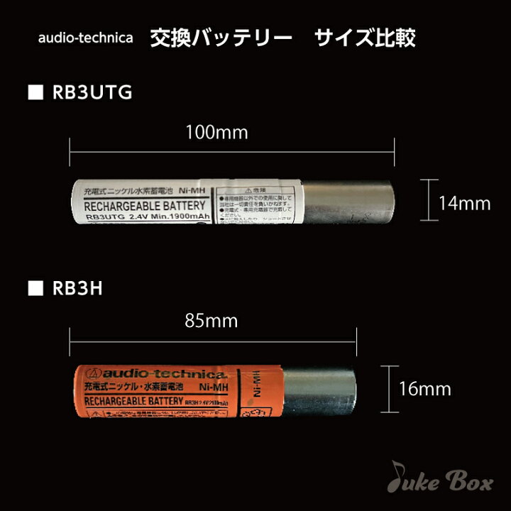 楽天市場】【送料無料】【新品】ワイヤレスマイクバッテリー audio 