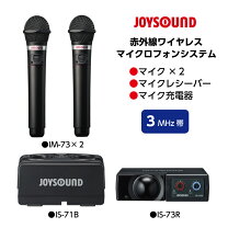 楽天市場】joysound ワイヤレスマイクの通販