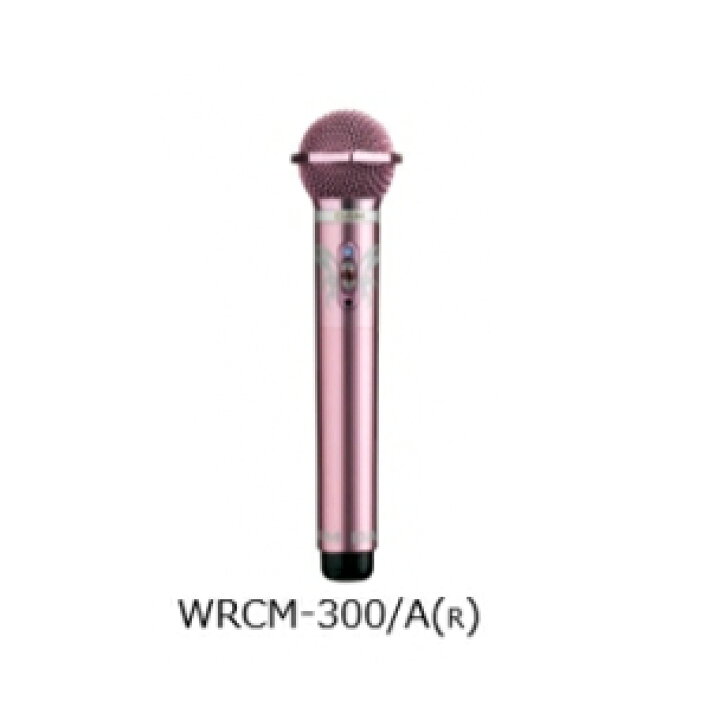 楽天市場】第一興商 赤外線ワイヤレスコンデンサーマイク WRCM-300/A 
