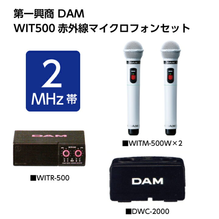 楽天市場】カラオケマイク【新品】【送料無料】【メーカー保証】第一興 